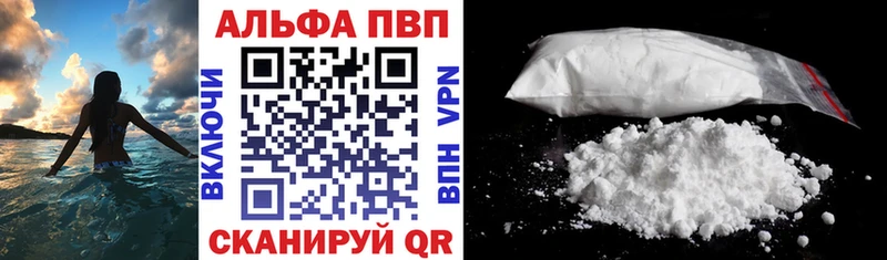 купить наркотик  Камешково  Alpha PVP крисы CK 