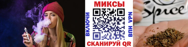 продажа наркотиков Камешково БУТИРАТ бутандиол