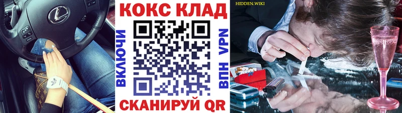 Кокаин Columbia  сайты даркнета какой сайт  Камешково 
