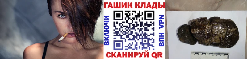 ГАШИШ убойный  omg сайт  Камешково 