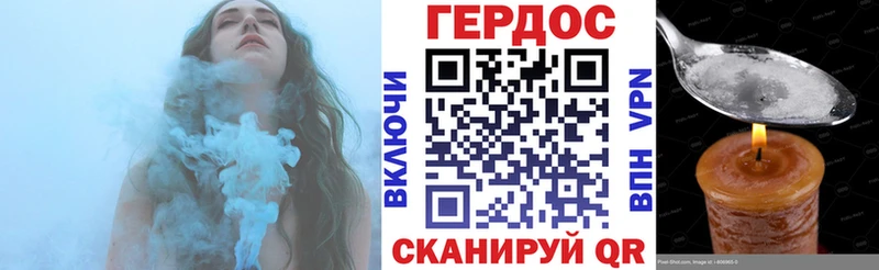 ГЕРОИН VHQ  цены наркотик  Камешково 