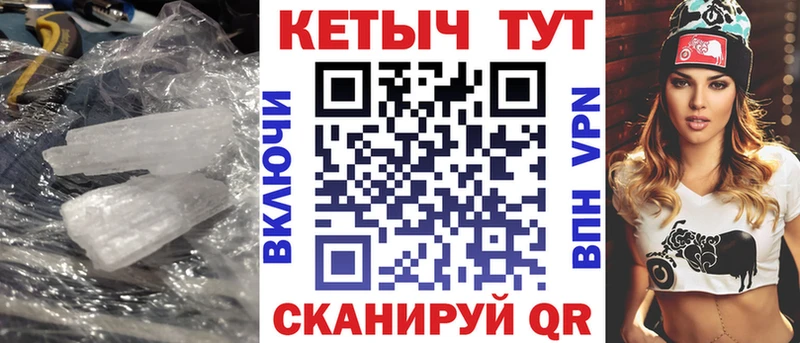 ссылка на мегу зеркало Камешково КЕТАМИН ketamine