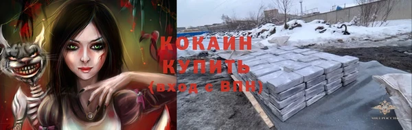 меф Алексеевка