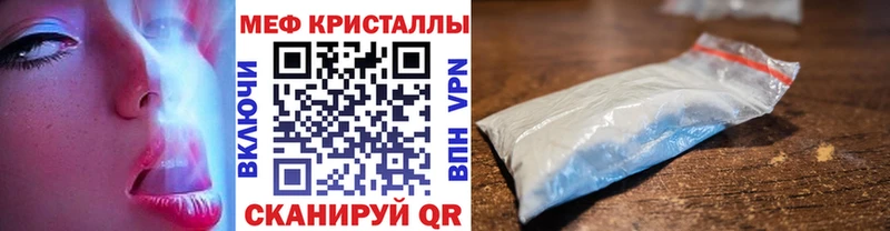 закладки  Камешково  Меф mephedrone 