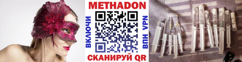 МЕТАДОН мёд Камешково