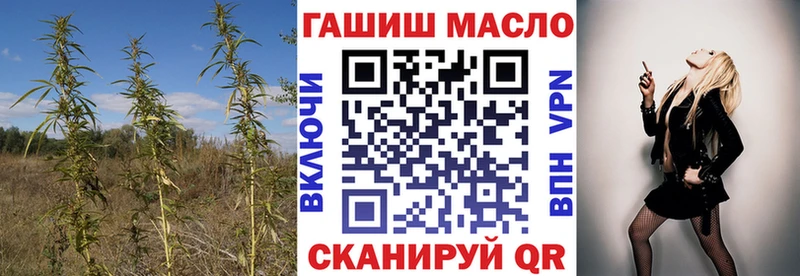 Дистиллят ТГК THC oil  МЕГА ссылки  Камешково 